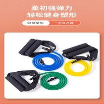 Door Withholding Stretch Elastic Band Brilliance Tension Rope High Efficiency Fitness Tension Rope Suspended Training With Home Resistance Band