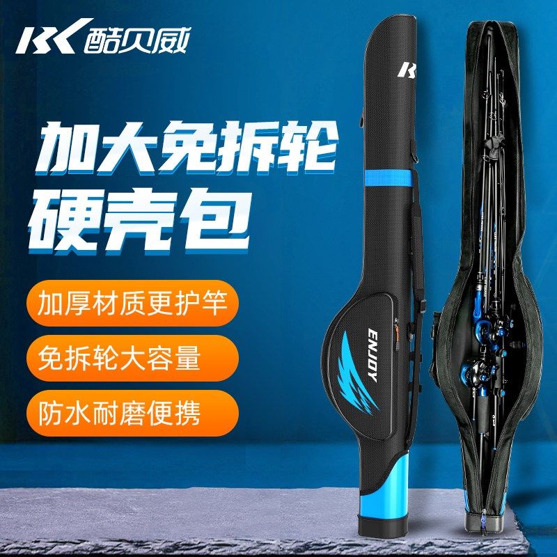 Road Slide Rod Bag Fishing Rod Bag 2022 New Road Sub-Rod Bag Free wheel lengthened version Isopole Fishing Exclusive Portable