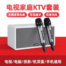 Home singing Divine Instrumental Home K Song Equipment Home Ktv Sound Suit Complete School Singing Karok All-in-one