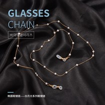 Glasses Chain Pearl String Chain Megaphone Pearl Chain Female Tide without falling color mask clip hanging rope Multi-purpose anti-loss
