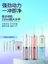 Water Dental Floss Medical with wisdom teeth Tooth Punching Machine Orthodontic application Child wash teeth Tooth Dirt Removal stone flushing theorizer