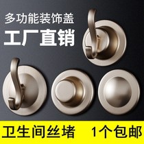 toilet perforated cover wall hole cover Hook Water Outlet Cavehole Hook Reserved Hole Jam Lid Decoration Cover Ugly Lid