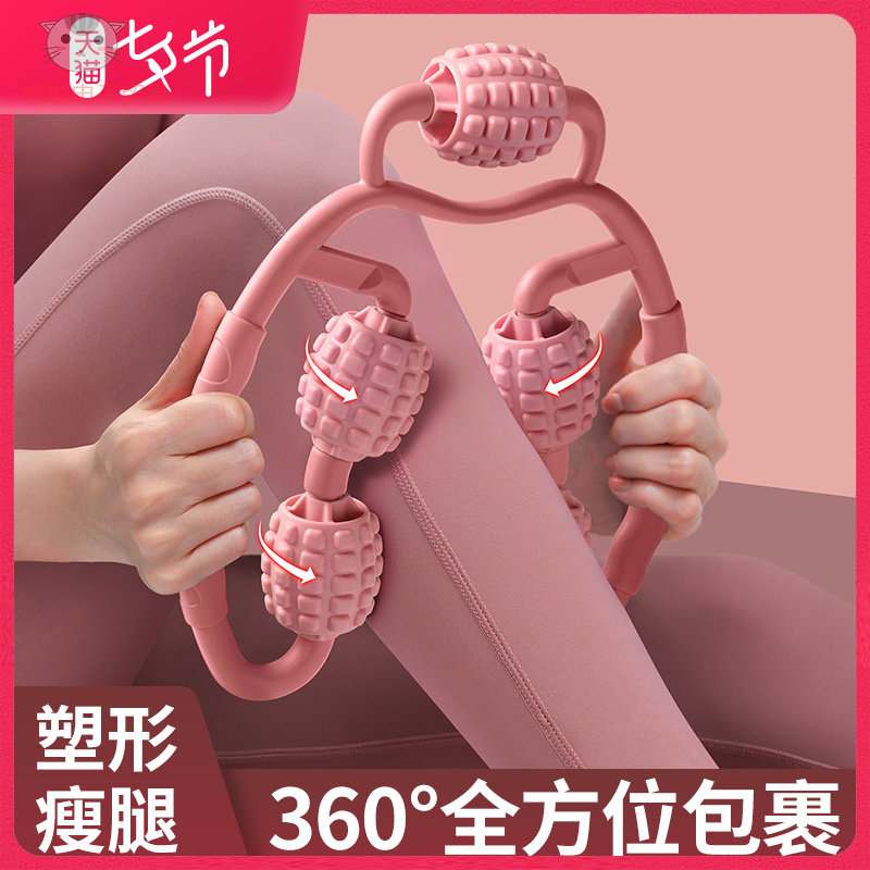 Leg edema massager leg detumescence artifact manga leg stovepipe artifact ring clip leg roller leg use