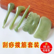 Sichuan Character Tattootherapy Stick Ear Therapy Scraping Board Kid Scraping the Scraping God Instrumental to the Scraping Plate of the Scraping Plate Lift the Head Tattooer Gluten