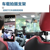 Vehicle professional shooting bracket cab driving first viewing angle shooting device in-car anti-shake thedevice