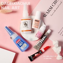 Mechia Watering Chia Slices Watering Chia Slices Glue not pan-white mealand-nail store Dual-purpose adhesive drill liquid glue Adhesive Inlaid