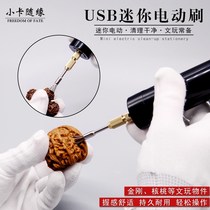 Walnut Clear Slit God Instrumental Vin Play Universal Brushed Walnut Buttoned Stitch Thever Diamond Bodice Cleaning Brush Polish Tool Brushed