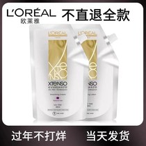 Protein correction straight hair cream washed straight free curly hair Hair Thinning Hair Softener Straight Hairs permanent home with straight hair