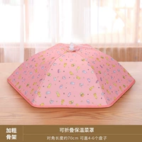 [Модель изоляции] 70 см розовой кошки (4-6 тарелок можно размещать)