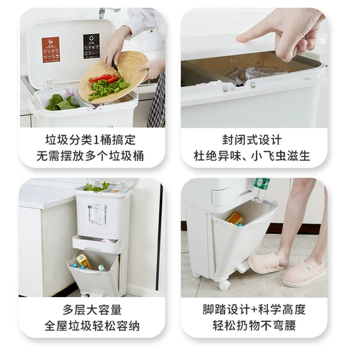 Японское большое мусорное ведро для домашнего использования с разделителями