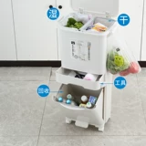 Японское большое мусорное ведро для домашнего использования с разделителями