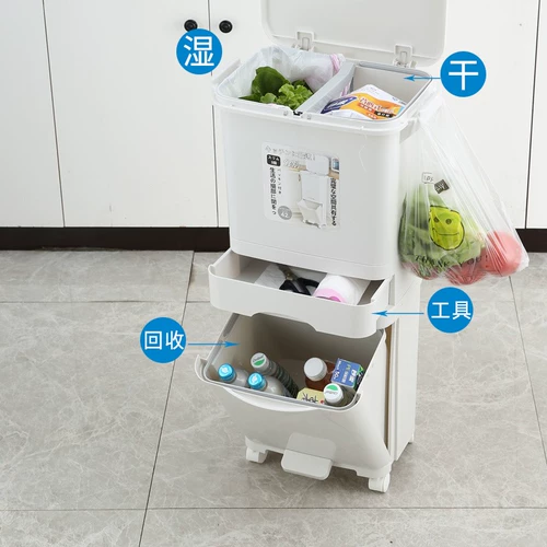 Японское большое мусорное ведро для домашнего использования с разделителями