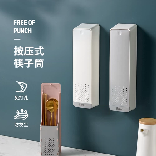 Палочки для еды, сушилка для домашнего использования, ложка, коробка для хранения