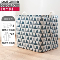 [Две установки] 100L лучевой синий треугольник