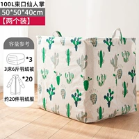 【Два пакета】 100 -л лучевые крышки