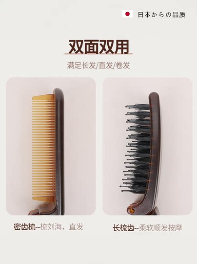 Улучшенная версия! Расческа из щетины кабана в японском стиле, складная и портативная, подходит как для прямых, так и для вьющихся волос, маленькая дорожная расческа.