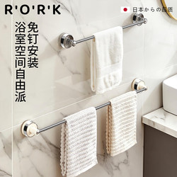 Japanese Suction Cup Towel Rack Bathroom No-Drill Retractable Towel Bar Storage Rack Bath Towel Organizer Hanger