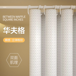 High-End Waterproof Fabric Shower Curtain for Bathroom, Shower Room, Magnetic Partition Door Curtain