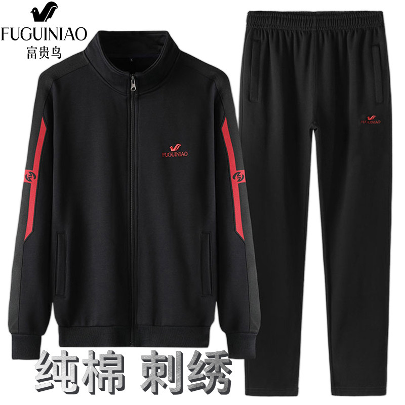 Rich bird middle-aged cotton suit men's casual cardigan sportswear loose large size middle-aged and elderly stand-up collar two-piece men