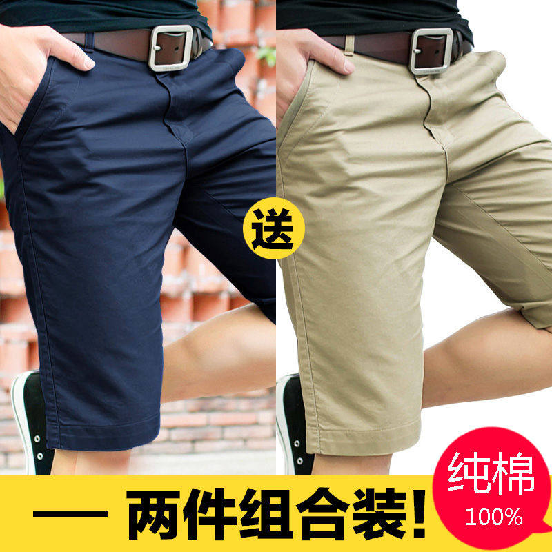 Rich bird men's cotton five-point pants summer sports shorts casual sweat-absorbing breathable thin beach men's five-point pants