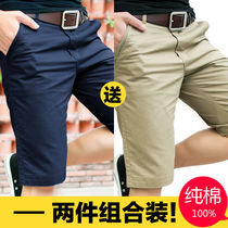 Rich bird mens cotton five-point pants summer sports shorts casual sweat-absorbing breathable thin section beach mens trousers