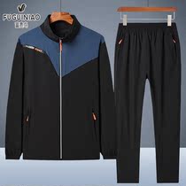 Fuguiniao sports suit mens autumn outdoor casual running suit mens large size stand collar breathable two-piece suit