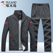 Woodpecker Sports Suit Mens Spring and Autumn Outdoor Leisure Two-piece Set Middle-aged Large Size Cardigan Sportswear Workwear