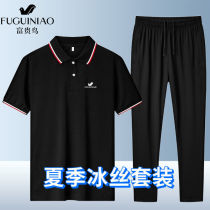 Fuguiniao middle-aged and elderly sports suit mens summer ice silk casual short-sleeved T-shirt trousers two-piece dad suit