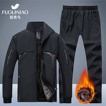 Rich bird fleece warm suit mens autumn and winter plus fleece thick casual outdoor two-piece mens hooded fathers clothing