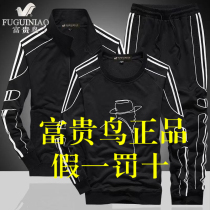 Fuguiniao sports suit mens spring casual sports suit mens new outdoor running suit men