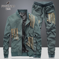 Fuguiniao sports suit mens autumn casual two-piece mens stand-up collar running suit middle-aged and young people plus size baseball suit