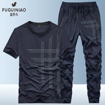 Rich bird ice silk short-sleeved suit mens summer thin section breathable running two-piece outdoor loose large size sportswear