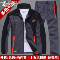 Woodpecker sportswear mens spring and autumn thin section breathable sports suit middle-aged and elderly loose outdoor running suit two-piece set