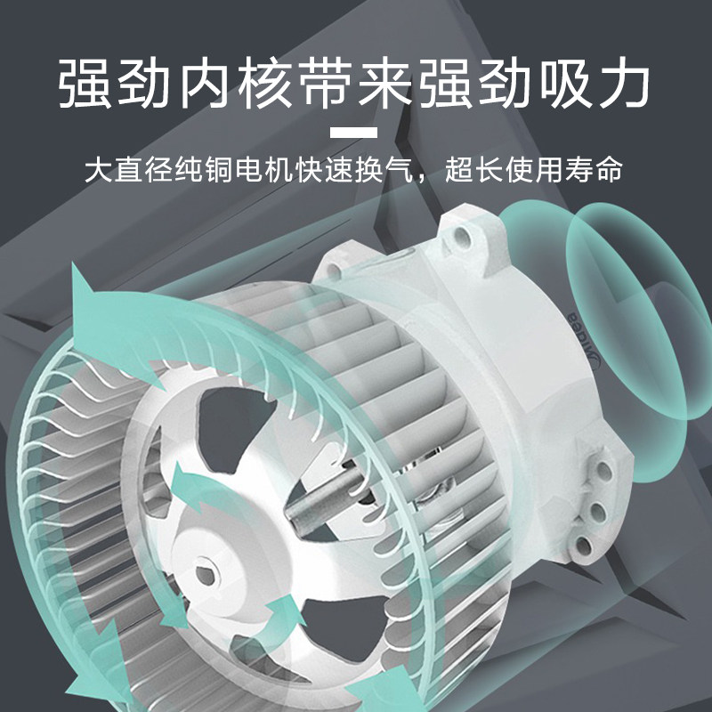 [USD 103.52] Midea Integrated Ceiling Ventilating Fan Powder Room Bathroom Exhaust Fan Ceiling