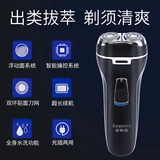 康耐鑫 Двусторонняя перезаряжаемая бритва