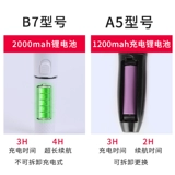 康耐鑫 Перезаряжаемая детская машинка для стрижки волос для домашнего использования с зарядкой