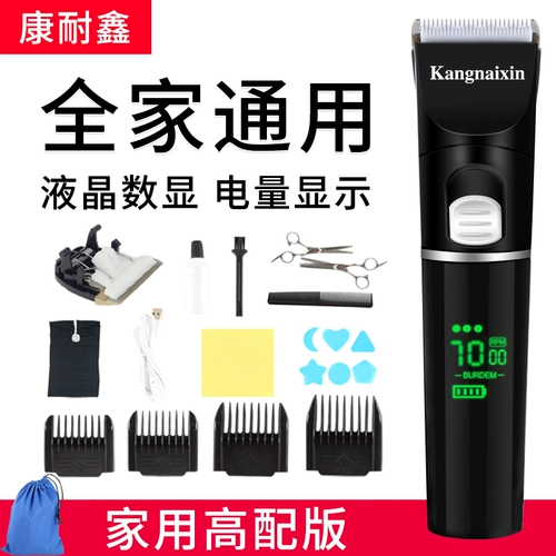 康耐鑫 Элитная перезаряжаемая электрическая машинка для стрижки волос для домашнего использования с зарядкой для стрижки волос