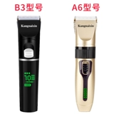 康耐鑫 Элитная перезаряжаемая электрическая машинка для стрижки волос для домашнего использования с зарядкой для стрижки волос