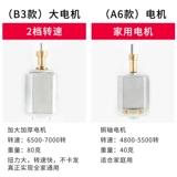 康耐鑫 Элитная перезаряжаемая электрическая машинка для стрижки волос для домашнего использования с зарядкой для стрижки волос