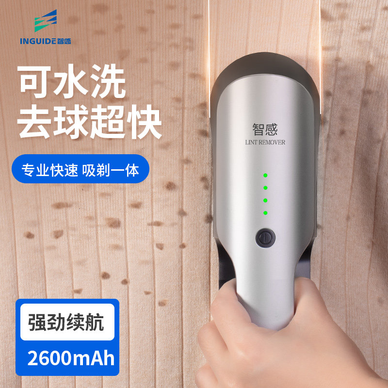 Hair cut ball trimmer Large clothing shaving device Household multi-function ball removal device Pick artifact hair pusher plug and charge