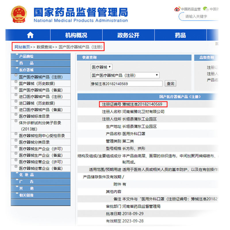佰易来 一次性医用外科灭菌口罩 50个 天猫优惠券折后￥39.9包邮（￥64.9-25）