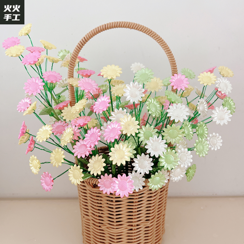 Fire little daisy handmade flower material bag diy sunflower tool set simulation flower kindergarten student creativity