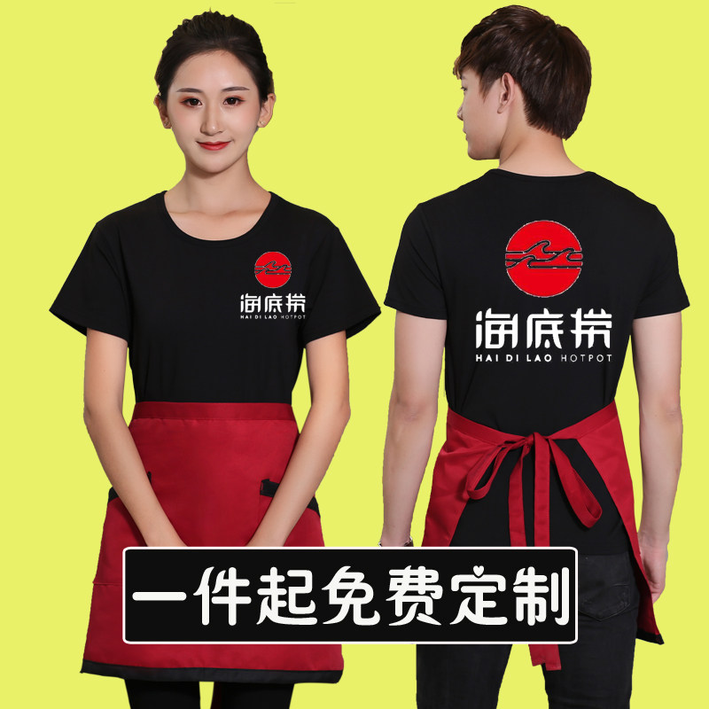 Waiter work clothes short sleeve T-shirt summer dining room hot pot rice barbecue shop tooling summer half sleeve thin