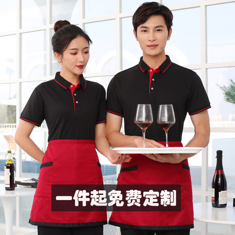 Catering Attendant Workwear Short Sleeve T-shirt Breathable Milk Tea Cake Barbecue Hotpot Hotel Overalls Summer Turnover