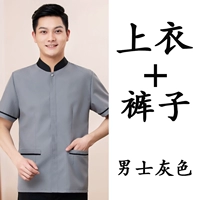 Мужской серый [топ + брюки] костюм