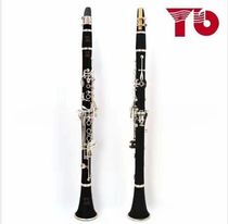 Jinyin JYCL-E100N Bb key 17 keys ABS resin nickel-plated clarinet 17K nickel-plated clarinet instrument