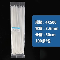 4*500 ширина 3,6 белые 100 полосок