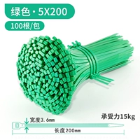 Зеленый, 200mm, 3.6mm