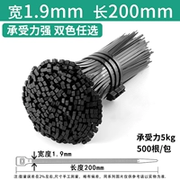 3*200 (500 штук/пакет) черный