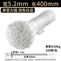 8*400 [ширина 5,2 мм] белый (250 шт./уп.)